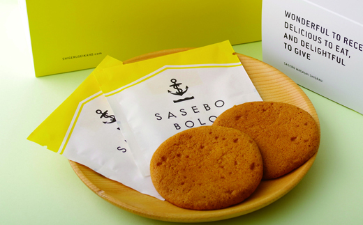 へー!｢SASEBO BOLO｣って美味しそうだな!2箱