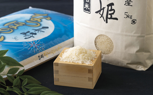 長崎県産米食べくらべ｢つや姫･なつほのか｣(10kg)