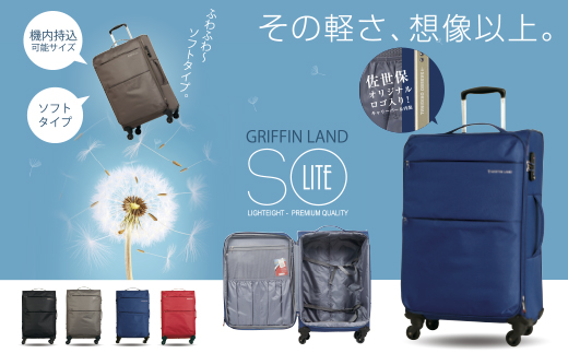 AIR6327スーツケース(Sサイズ･カーキ)