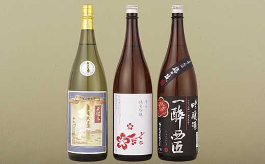 大吟醸･純米吟醸･吟醸酒 贅沢日本酒一升瓶3本