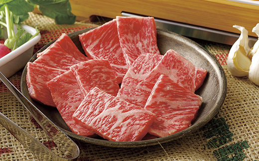 長崎和牛ロース焼肉用(450g)焼肉のたれ付